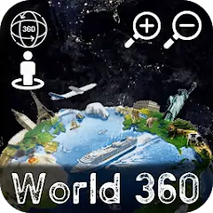 Скачать World 360 - Street View 3D [Без рекламы] на Андроид