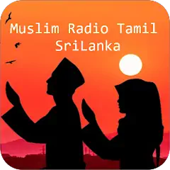 Скачать Muslim Radio Tamil Sri Lanka [Без рекламы] на Андроид