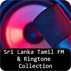 Скачать Sri Lankan Tamil Radio FM [Разблокированная версия] на Андроид
