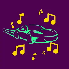 Скачать Автомобиль Звуки и Мелодии [Разблокированная версия] на Андроид