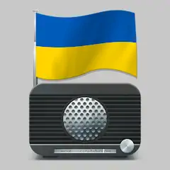 Скачать Радио Украина - радио онлайн [Премиум версия] на Андроид