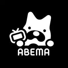 Скачать ABEMA（アベマ）テレビやアニメ等の動画配信アプリ [Премиум версия] на Андроид