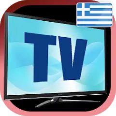 Скачать Greece TV sat info [Без рекламы] на Андроид