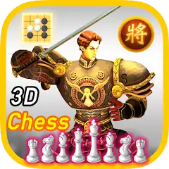 Скачать шахматы 3д : Real Chess Online [MOD Бесконечные монеты] + [MOD Меню] на Андроид