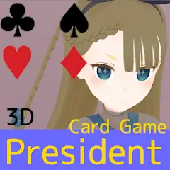 Скачать President Card Game [MOD Много монет] + [MOD Меню] на Андроид