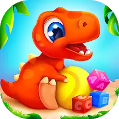 Скачать Динозавры - игры для детей [MOD Бесконечные монеты] + [MOD Меню] на Андроид
