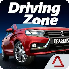 Скачать Driving Zone: Russia [MOD Много денег] + [MOD Меню] на Андроид
