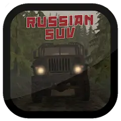 Скачать Russian SUV [MOD Бесконечные монеты] + [MOD Меню] на Андроид