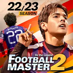 Скачать Football Master 2-Soccer Star [MOD Много монет] + [MOD Меню] на Андроид