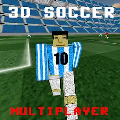 Скачать 3D Soccer [MOD Много денег] + [MOD Меню] на Андроид