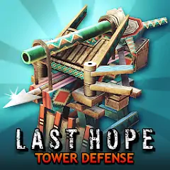 Скачать Last Hope TD - Tower Defense [MOD Много денег] + [MOD Меню] на Андроид