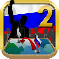 Скачать Симулятор России 2 [MOD Бесконечные деньги] + [MOD Меню] на Андроид
