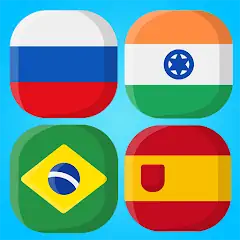 Скачать Страны и флаги: География мира [MOD Много денег] + [MOD Меню] на Андроид