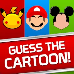 Скачать Guess the Cartoon Character [MOD Бесконечные монеты] + [MOD Меню] на Андроид