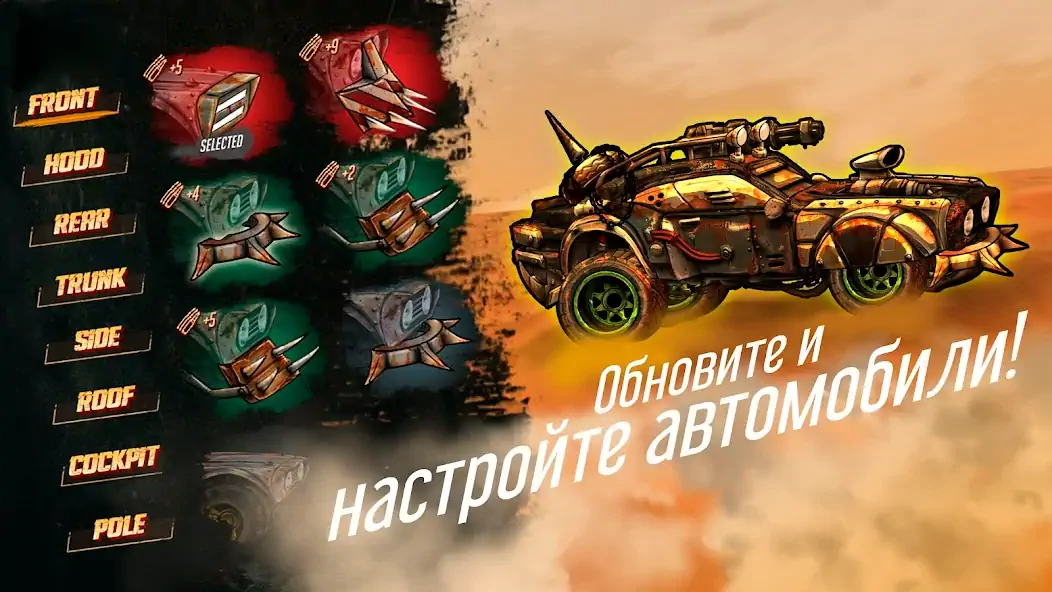 Скачать Road Warrior Nitro: пустыня [MOD Много денег] на Андроид