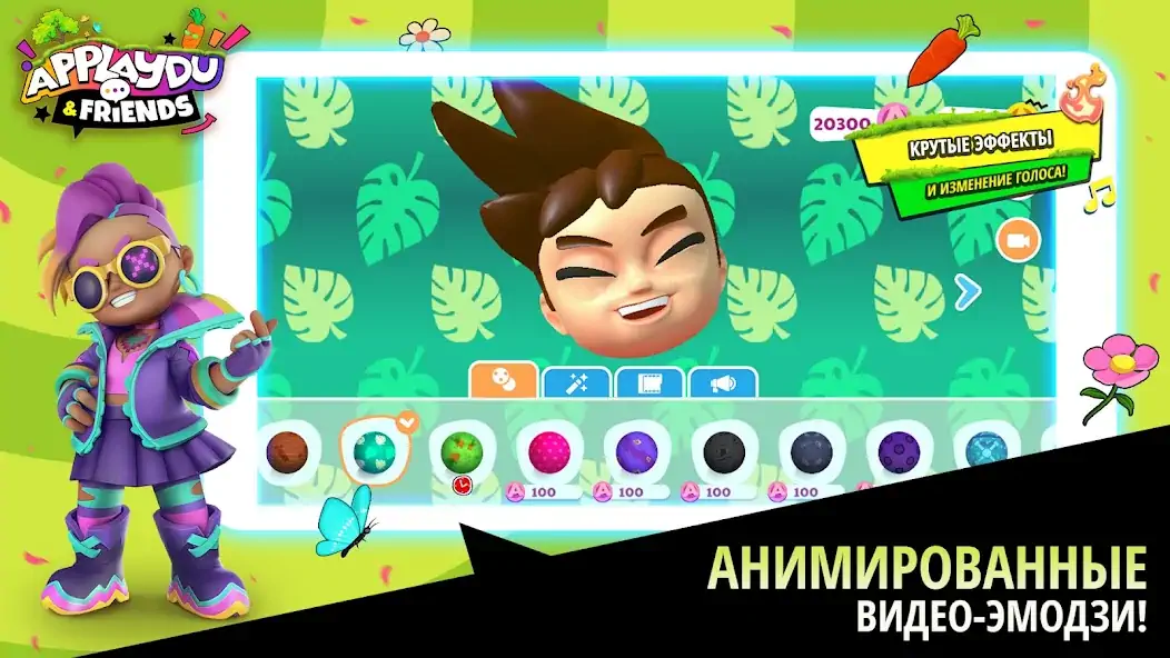 Скачать Applaydu & Friends: игра [MOD Много монет] на Андроид