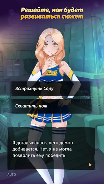 Скачать Wonder Tea — Любовь и тайны [MOD Много денег] на Андроид