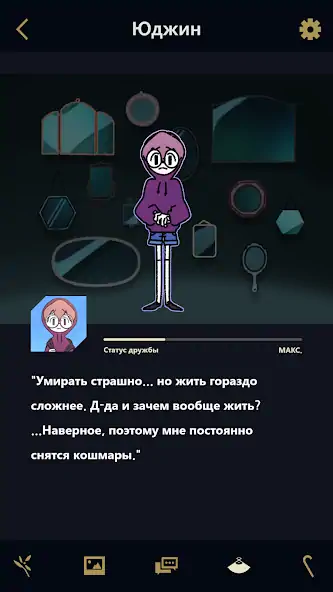 Скачать Underworld Office: Story game [MOD Много денег] на Андроид