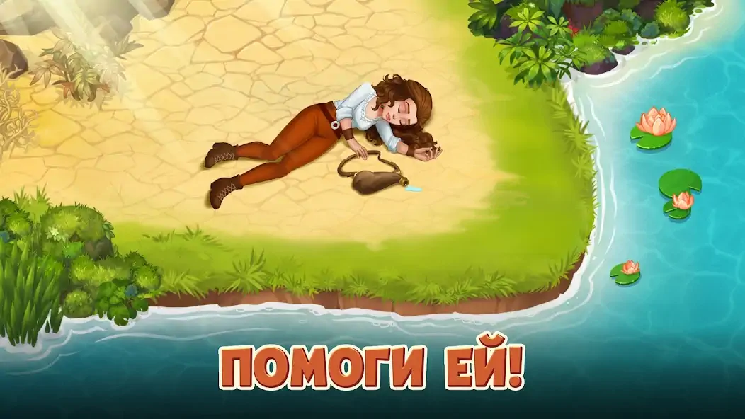 Скачать Island Questaway: Ферма [MOD Бесконечные монеты] на Андроид