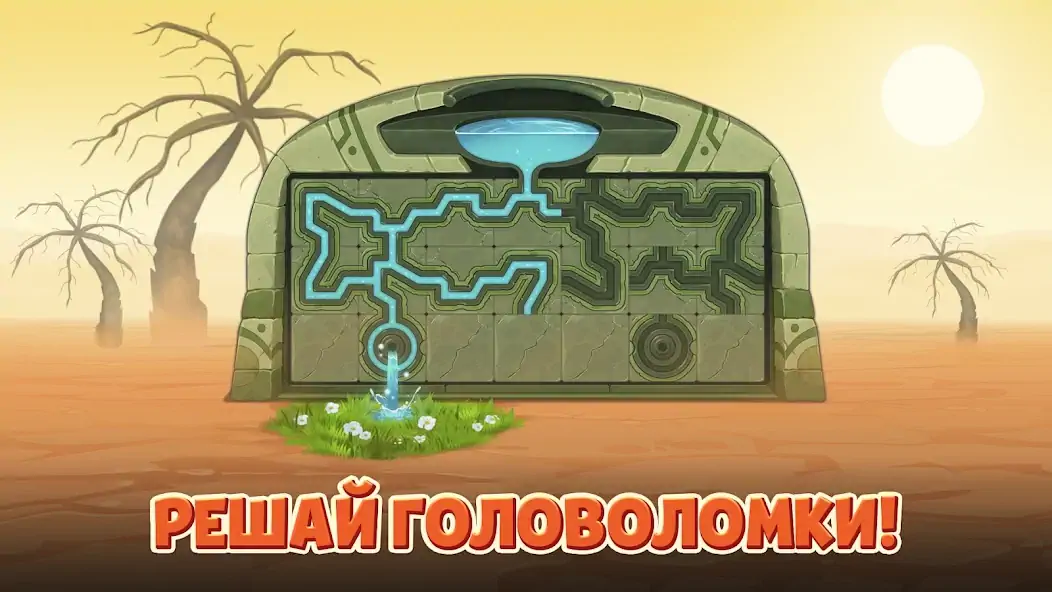 Скачать Island Questaway: Ферма [MOD Бесконечные монеты] на Андроид