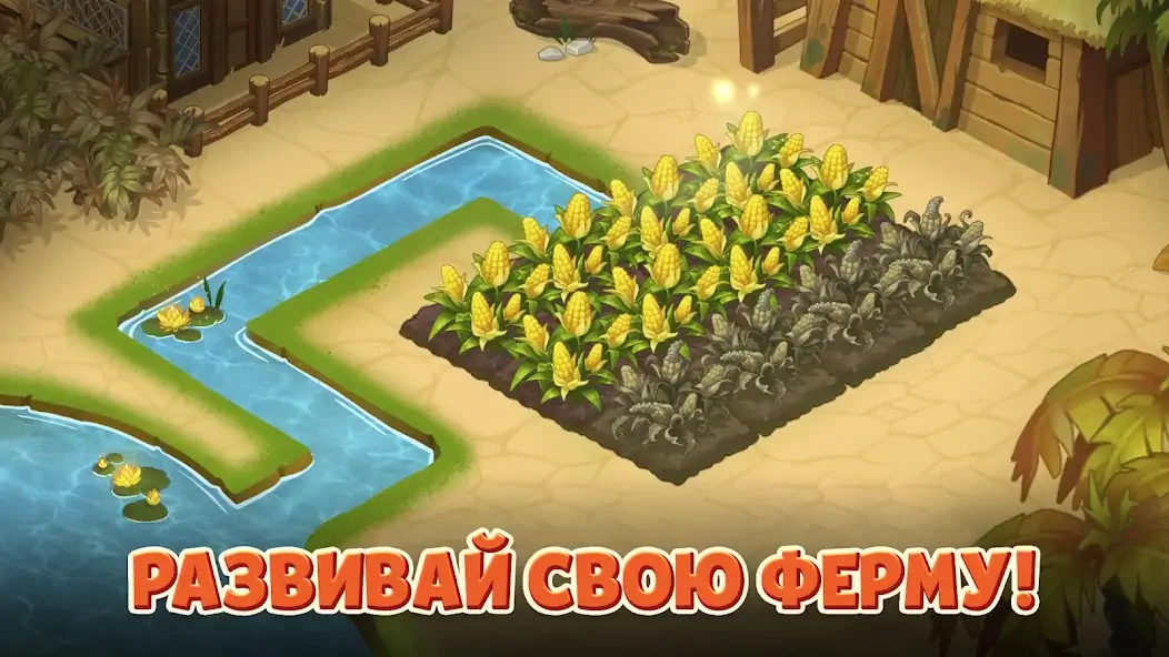 Скачать Island Questaway: Ферма [MOD Бесконечные монеты] на Андроид