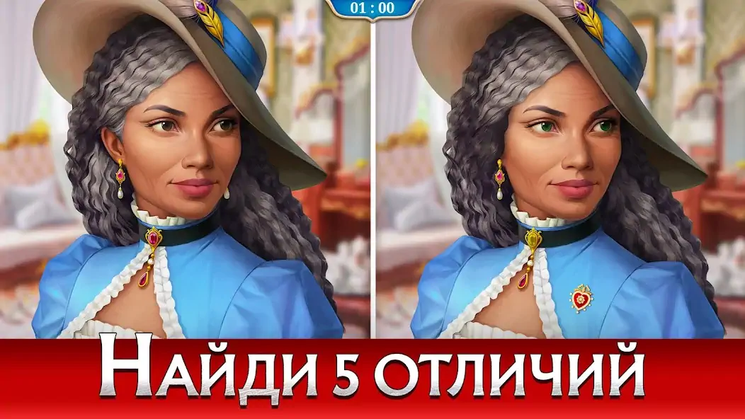 Скачать Записки Искателя [MOD Много монет] на Андроид