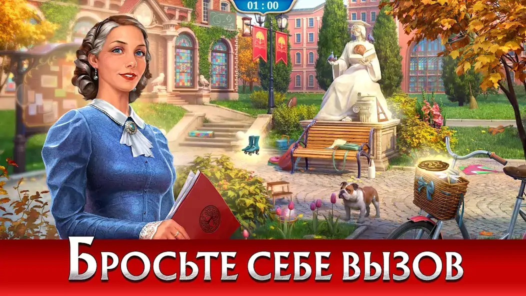 Скачать Записки Искателя [MOD Много монет] на Андроид