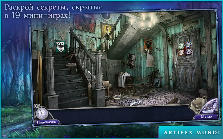 Скачать Волшебные сказки [MOD Много монет] на Андроид