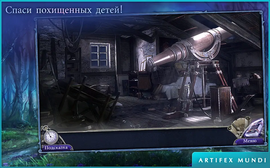 Скачать Волшебные сказки [MOD Много монет] на Андроид