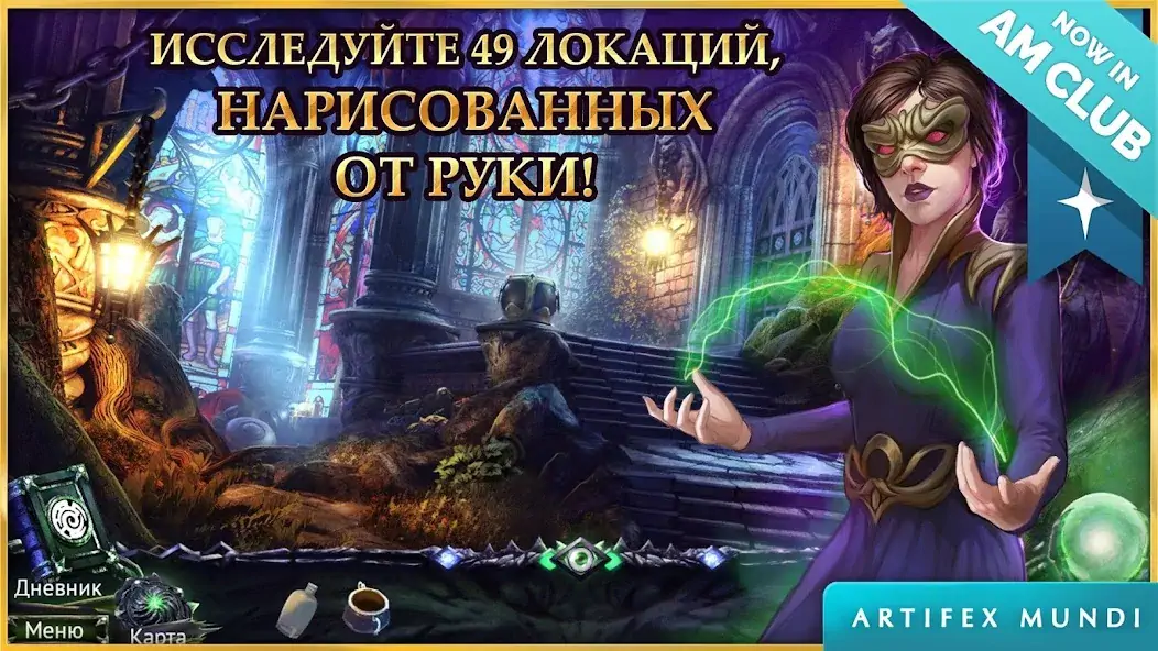 Скачать Demon Hunter 3 [MOD Бесконечные монеты] на Андроид