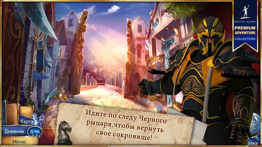 Скачать Магические Хроники [MOD Бесконечные деньги] на Андроид