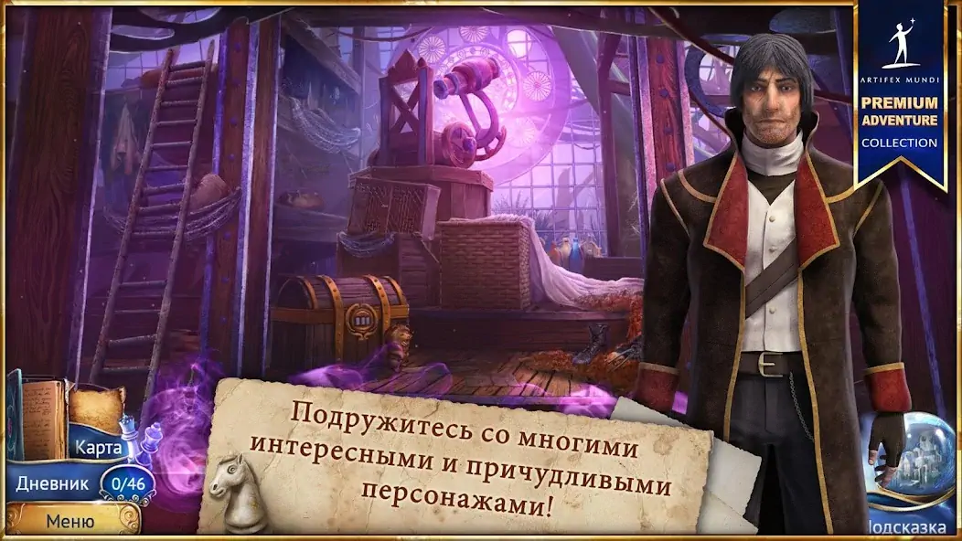 Скачать Магические Хроники [MOD Бесконечные деньги] на Андроид