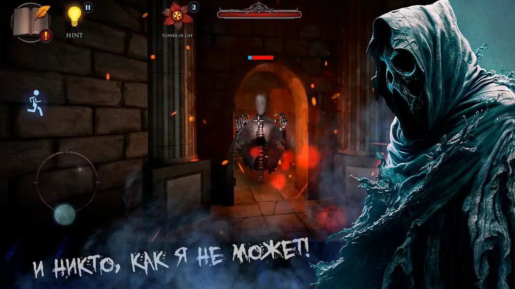 Скачать Horror Maze RPG: Шут & Хоррор [MOD Много денег] на Андроид