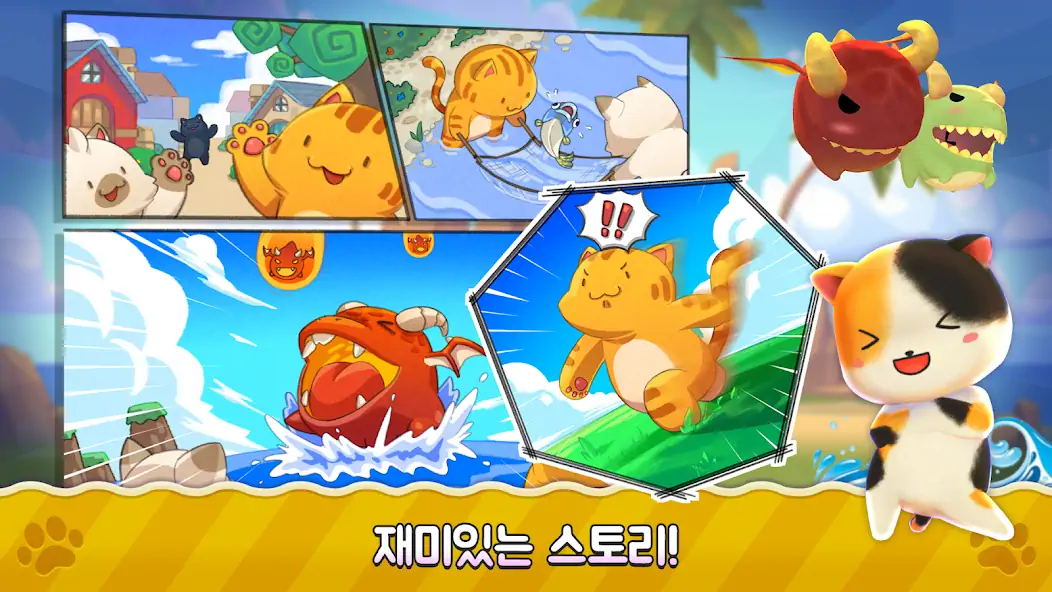 Скачать Super Cats Run [MOD Много монет] на Андроид