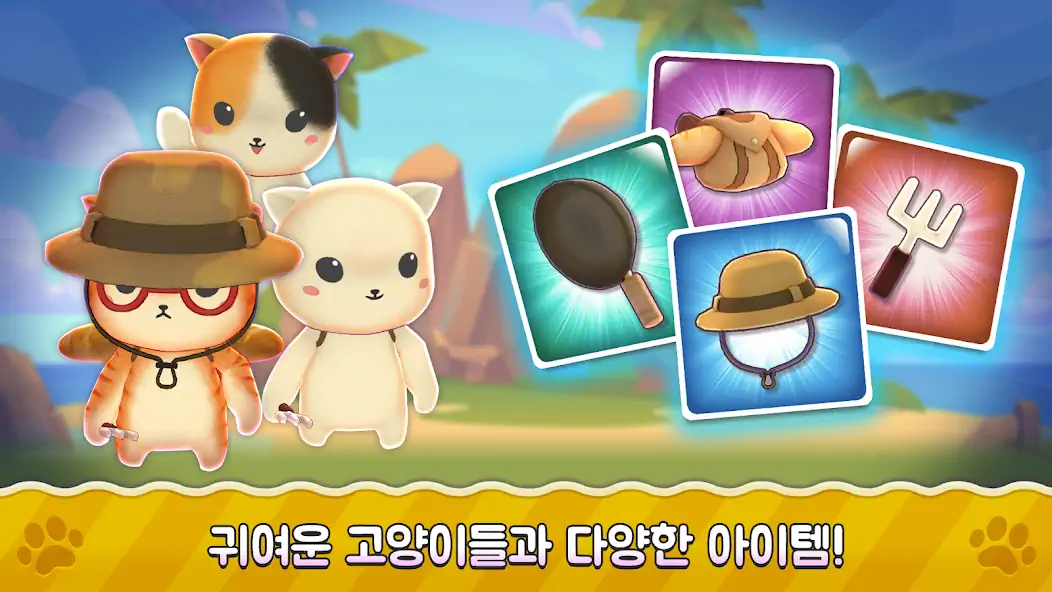Скачать Super Cats Run [MOD Много монет] на Андроид