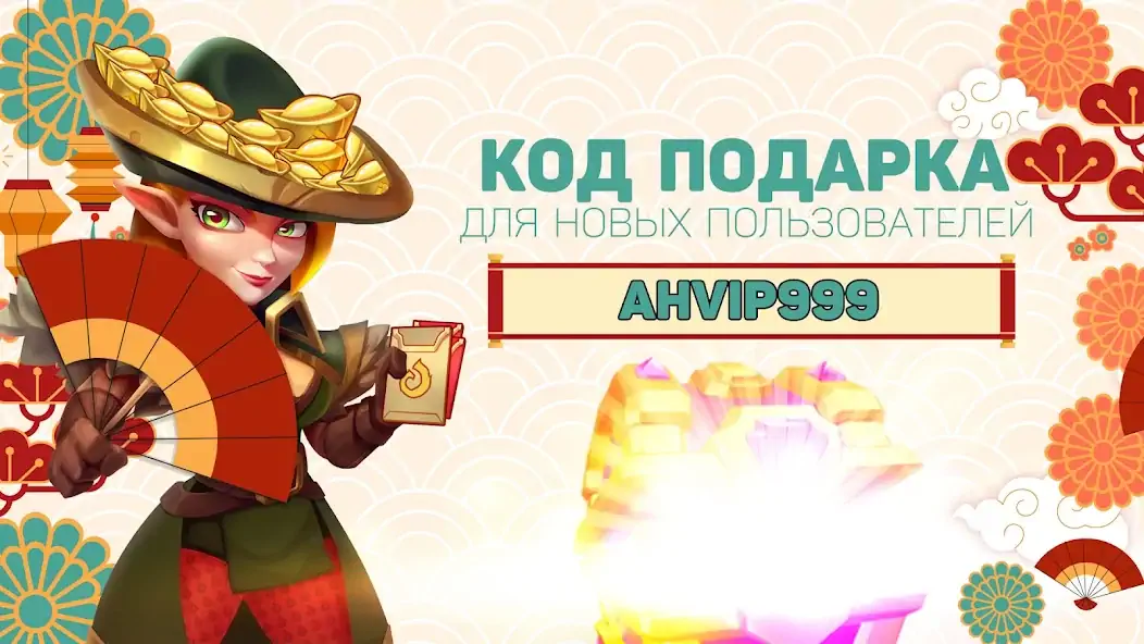 Скачать Archer Hunter - Adventure Game [MOD Много монет] на Андроид