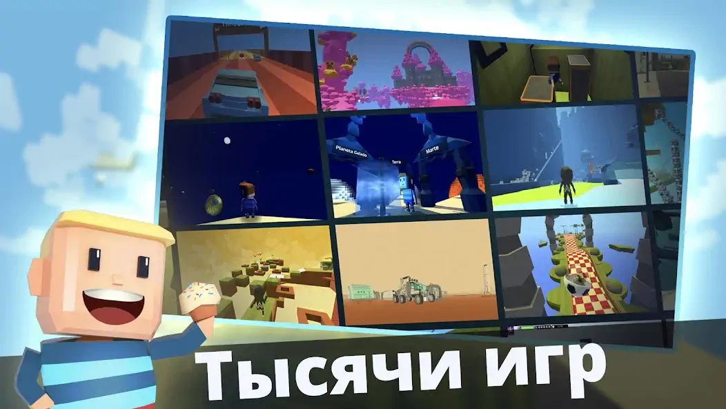 Скачать KoGaMa [MOD Бесконечные монеты] на Андроид