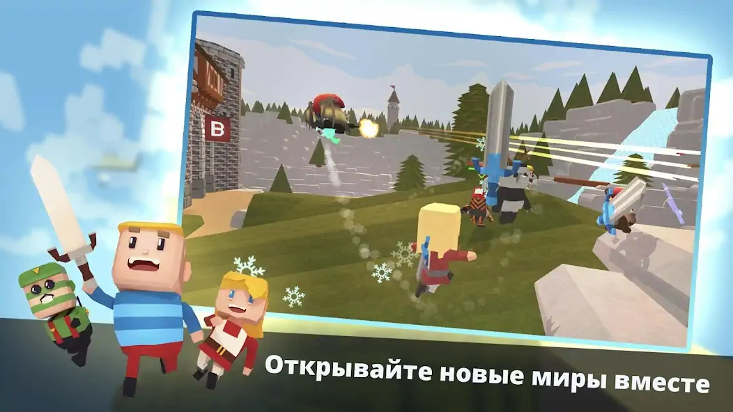 Скачать KoGaMa [MOD Бесконечные монеты] на Андроид