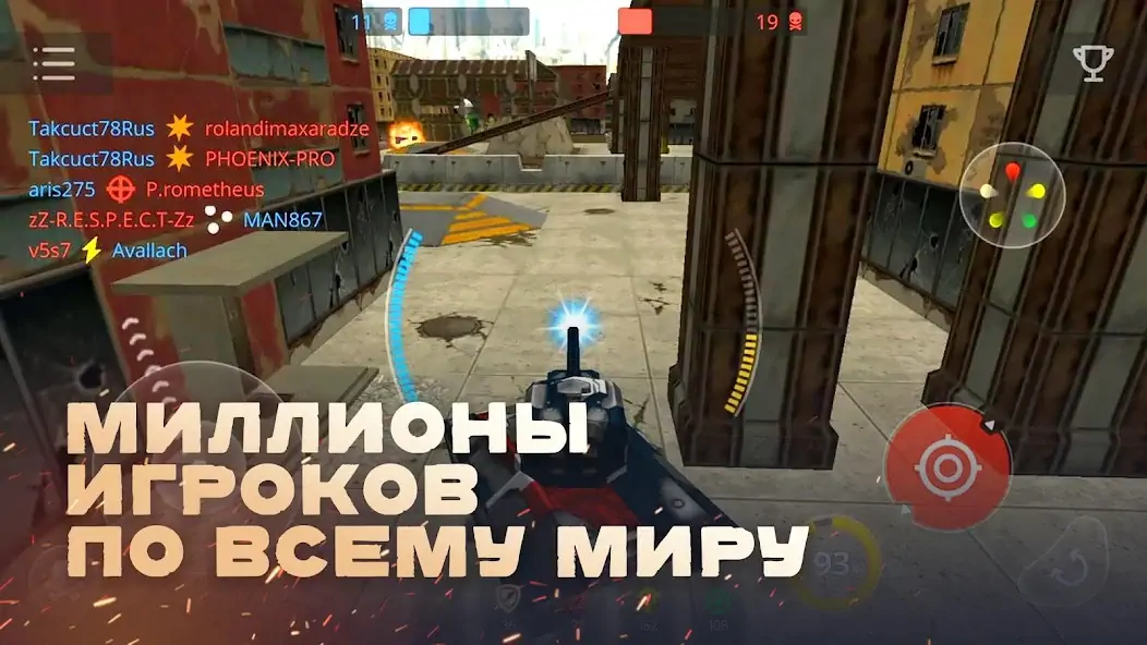 Скачать Танки Онлайн - PVP шутер [MOD Бесконечные монеты] на Андроид
