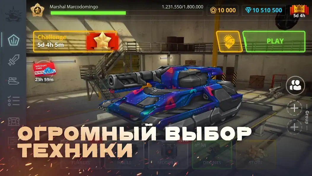 Скачать Танки Онлайн - PVP шутер [MOD Бесконечные монеты] на Андроид