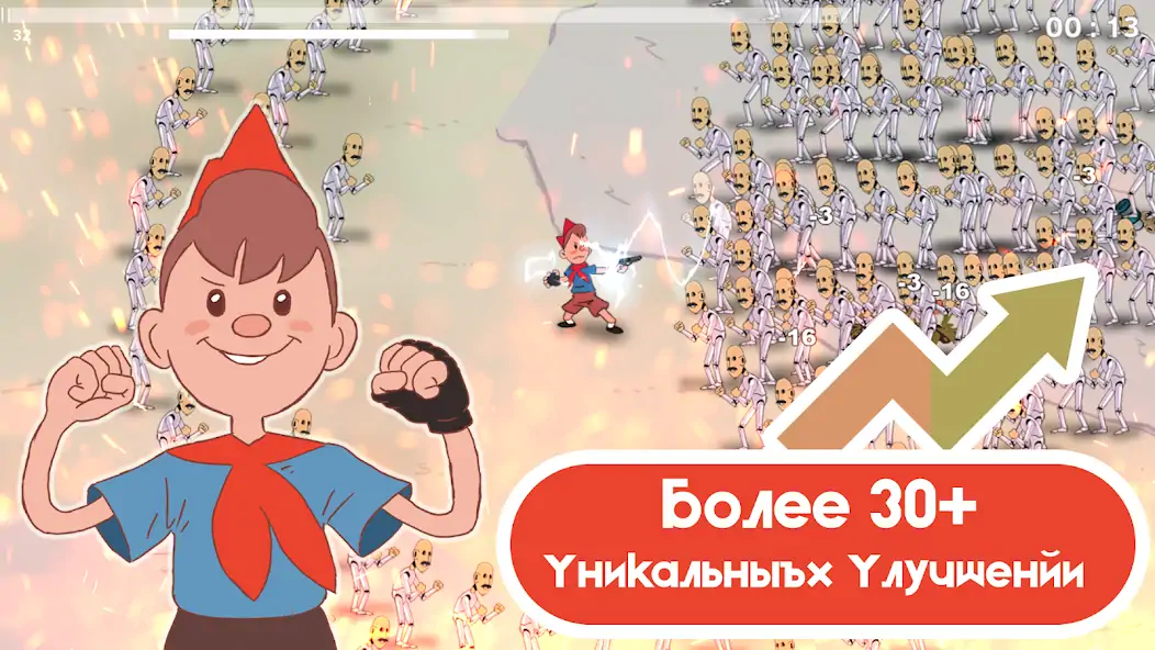 Скачать Atomic Survivors [MOD Бесконечные монеты] на Андроид