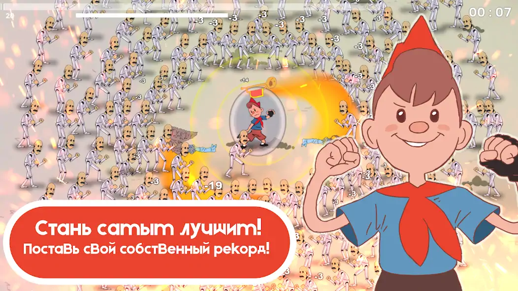 Скачать Atomic Survivors [MOD Бесконечные монеты] на Андроид