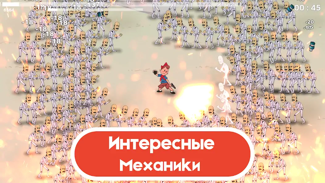 Скачать Atomic Survivors [MOD Бесконечные монеты] на Андроид