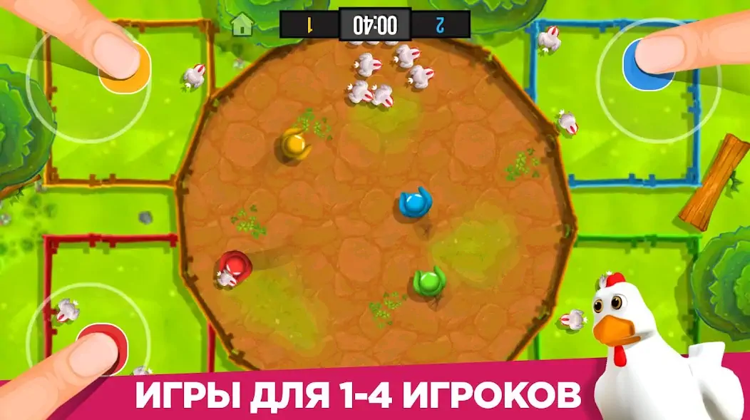 Скачать Stickman Party Мини Игры 2 3 4 [MOD Бесконечные монеты] на Андроид