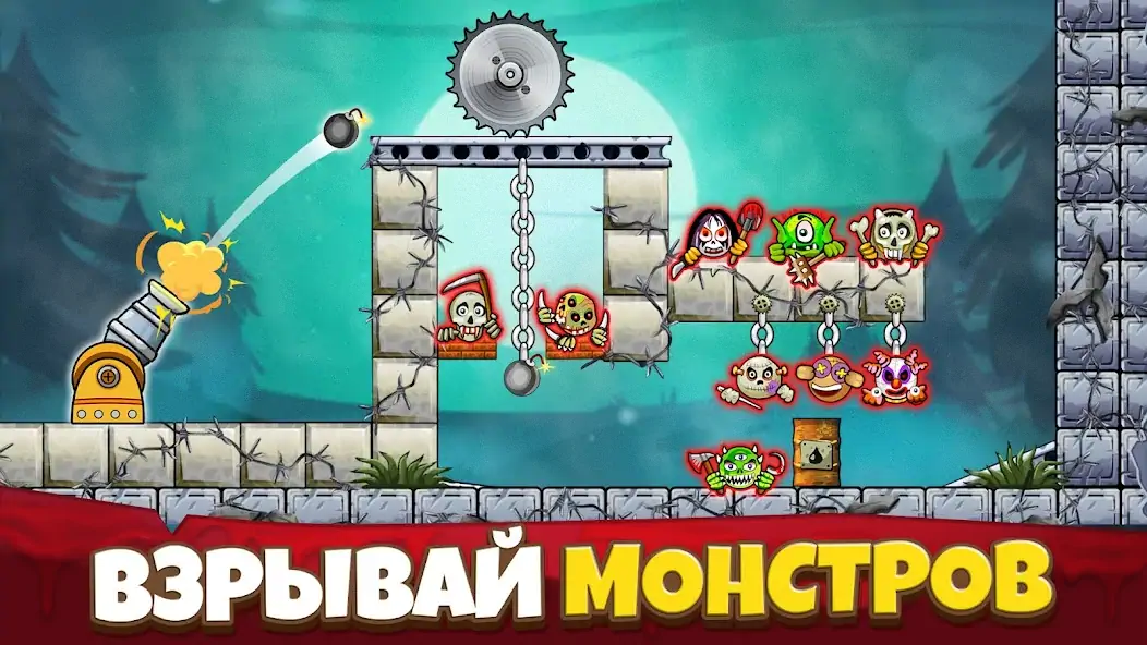 Скачать Crush the Monsters：Жуткий Пазл [MOD Бесконечные монеты] на Андроид