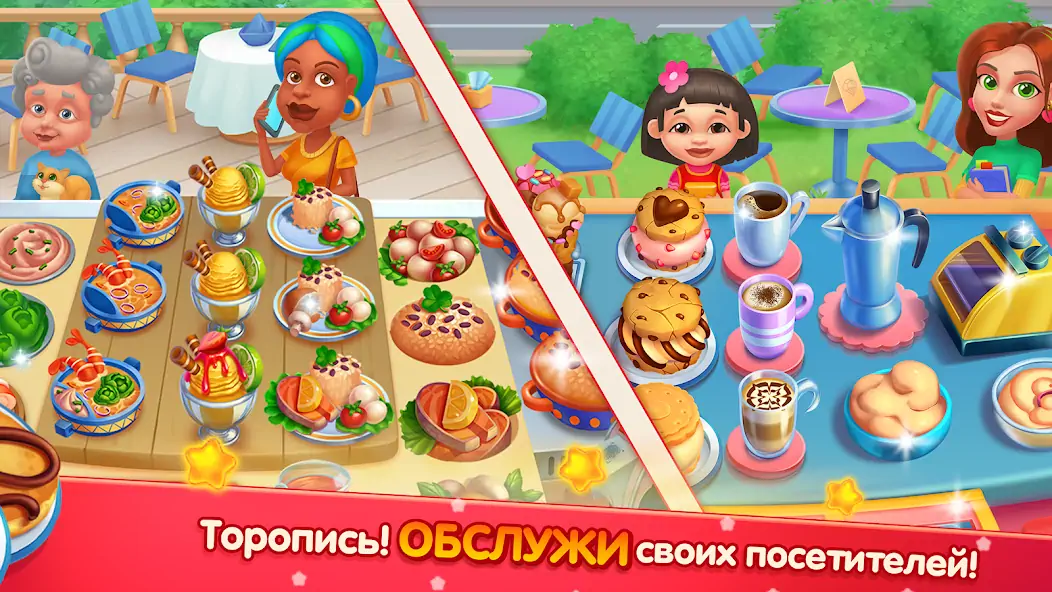 Скачать Cooking Artist: Kitchen Game [MOD Много монет] на Андроид