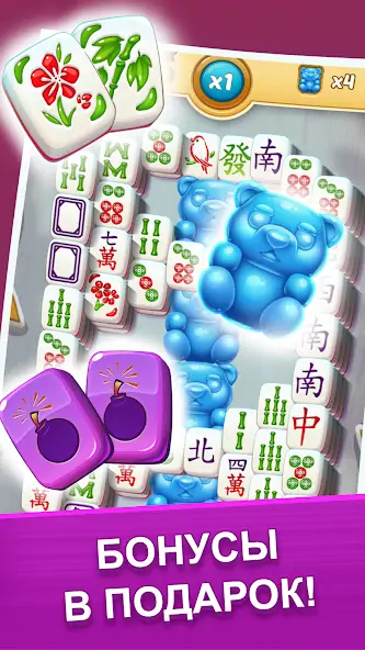 Скачать Mahjong City Tours [MOD Бесконечные монеты] на Андроид