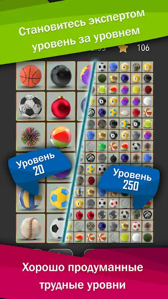 Скачать Onnect - Игра Соедините пары [MOD Бесконечные деньги] на Андроид