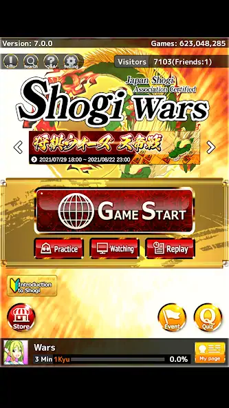 Скачать Shogi Wars [MOD Бесконечные монеты] на Андроид