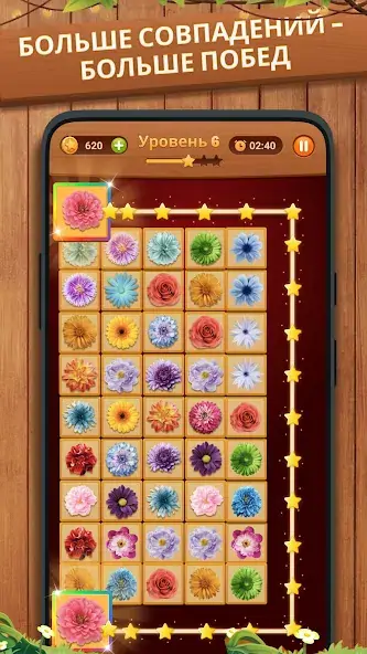 Скачать Onet Puzzle - Игра Матч Плитки [MOD Бесконечные деньги] на Андроид